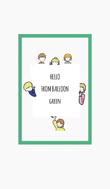 [LINE着せ替え] グリーン2/ hello from balloonの画像1