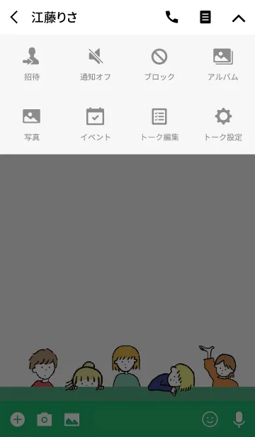 [LINE着せ替え] グリーン2/ hello from balloonの画像4