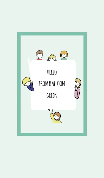 [LINE着せ替え] グリーン5/ hello from balloonの画像1