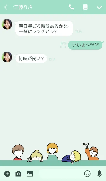 [LINE着せ替え] グリーン5/ hello from balloonの画像3