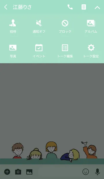 [LINE着せ替え] グリーン5/ hello from balloonの画像4