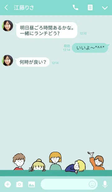 [LINE着せ替え] グリーン6/ hello from balloonの画像3