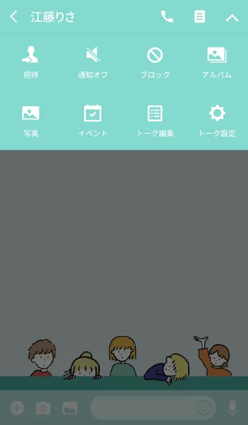 [LINE着せ替え] グリーン6/ hello from balloonの画像4