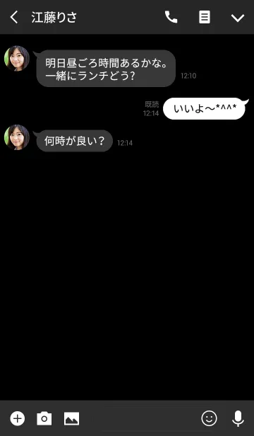 [LINE着せ替え] ブラック / ラインスクエアの画像3