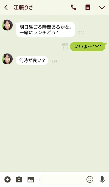 [LINE着せ替え] グリーン3 / ラインスクエアの画像3