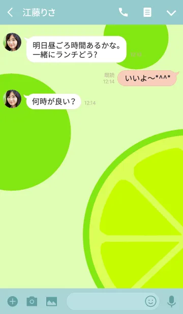 [LINE着せ替え] FRESH LIMEの画像3