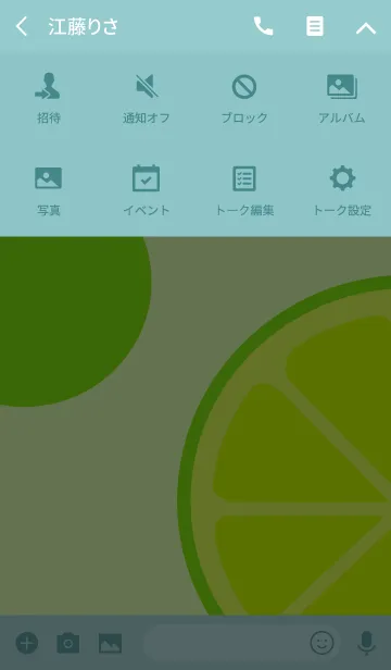 [LINE着せ替え] FRESH LIMEの画像4