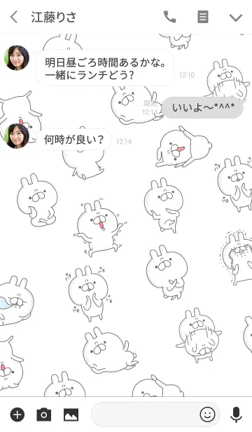 [LINE着せ替え] 雑うさぎ！着せ替えの画像3