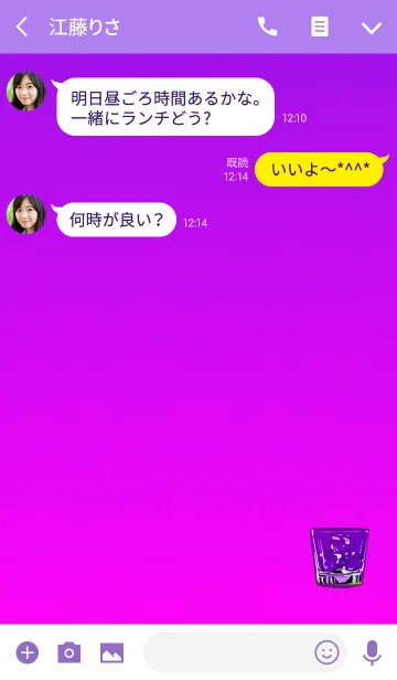 [LINE着せ替え] おしゃれ氷グラスピンクパープルの画像3