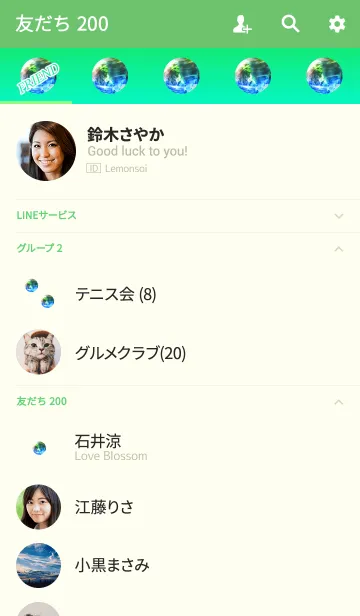 [LINE着せ替え] 美しいビー玉グリーンの画像2