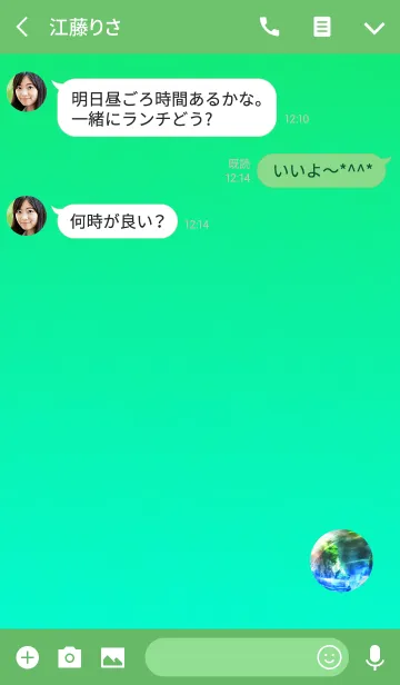 [LINE着せ替え] 美しいビー玉グリーンの画像3