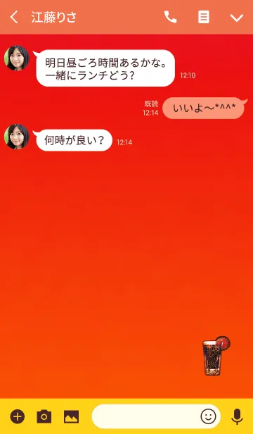 [LINE着せ替え] おしゃれソーダオレンジの画像3