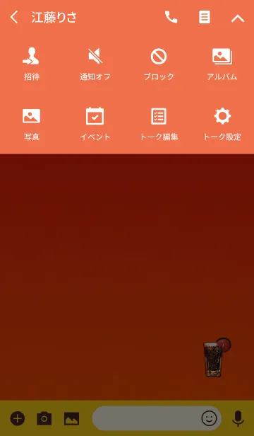 [LINE着せ替え] おしゃれソーダオレンジの画像4