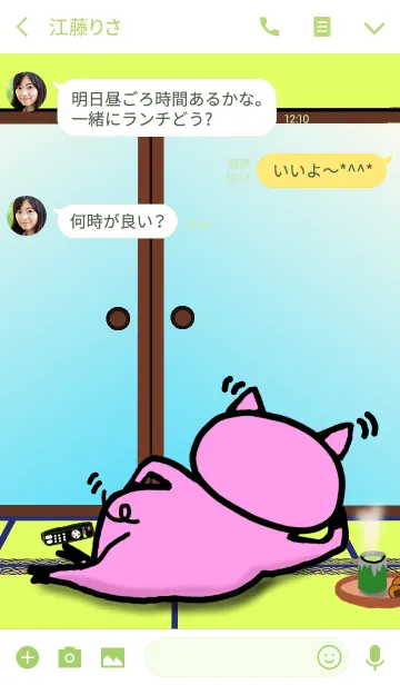 [LINE着せ替え] Boootaraの画像3