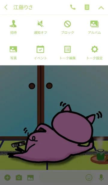 [LINE着せ替え] Boootaraの画像4