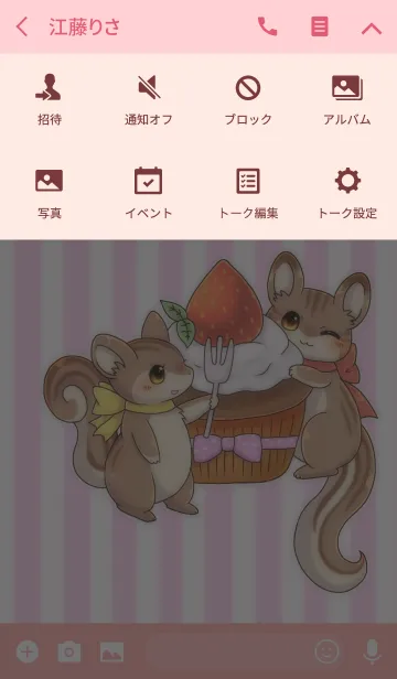 [LINE着せ替え] お菓子とリスの画像4