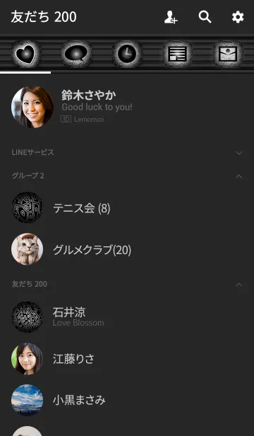 [LINE着せ替え] アクロマティックカラーの画像2