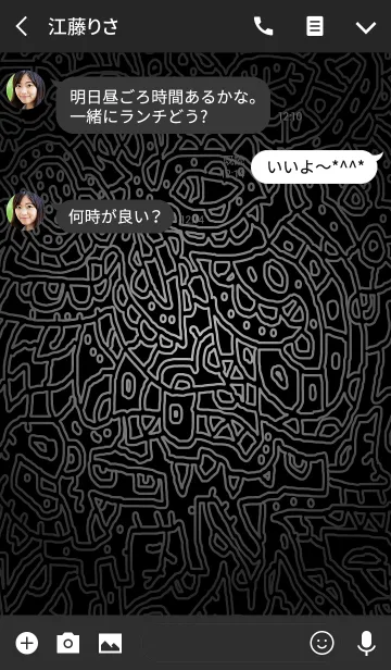 [LINE着せ替え] アクロマティックカラーの画像3