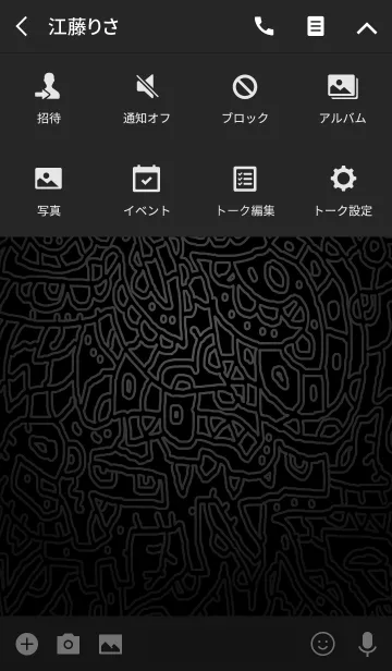 [LINE着せ替え] アクロマティックカラーの画像4