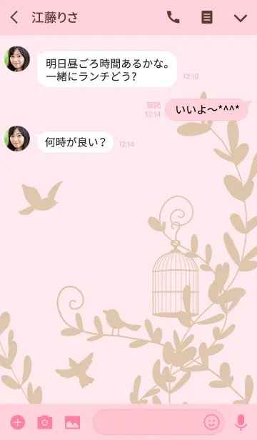 [LINE着せ替え] KOTORIの画像3