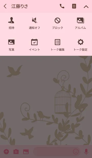 [LINE着せ替え] KOTORIの画像4