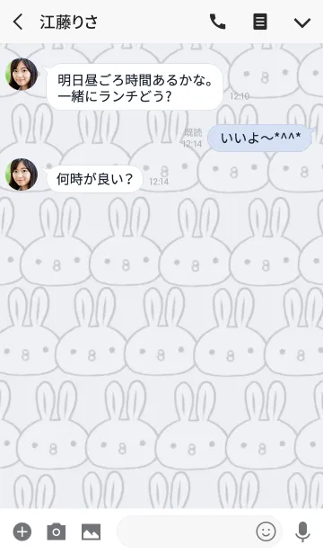 [LINE着せ替え] ピヨうさ【なんかムカつく着せかえ】の画像3