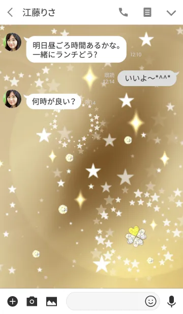 [LINE着せ替え] 全ての運気アップ♡幸運のクローバー 8の画像3