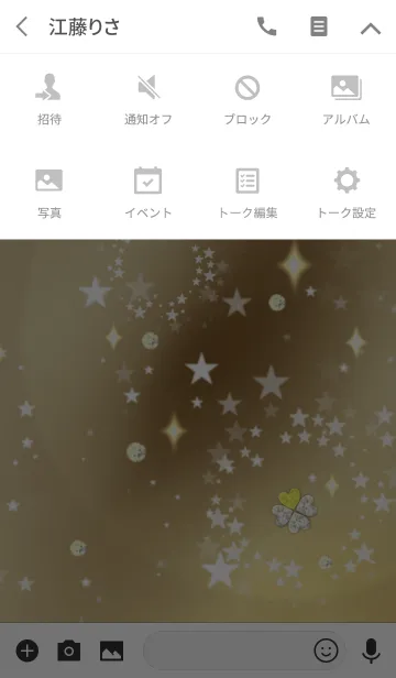 [LINE着せ替え] 全ての運気アップ♡幸運のクローバー 8の画像4