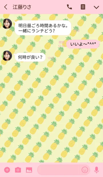 [LINE着せ替え] パイナップル＆パステルカラーの画像3