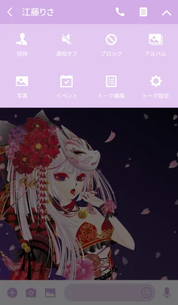 [LINE着せ替え] 美少女図鑑。狐面和装女子の画像4