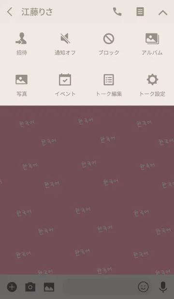 [LINE着せ替え] シンプルな光るハート＆韓国シリーズの画像4