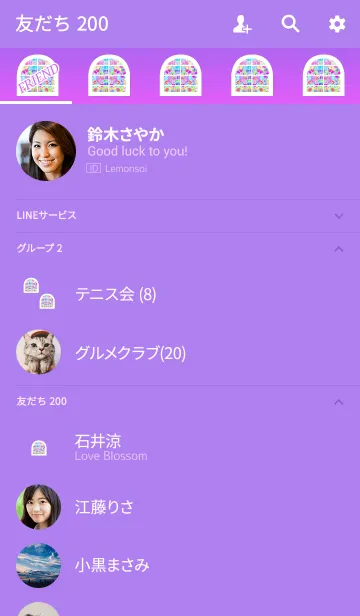 [LINE着せ替え] グラデステンドグラスピンクの画像2