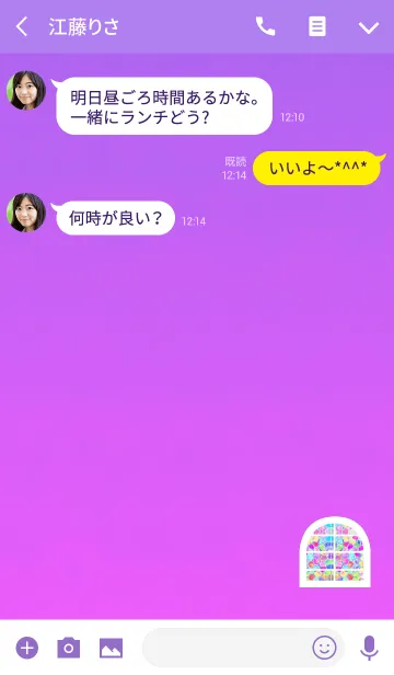 [LINE着せ替え] グラデステンドグラスピンクの画像3