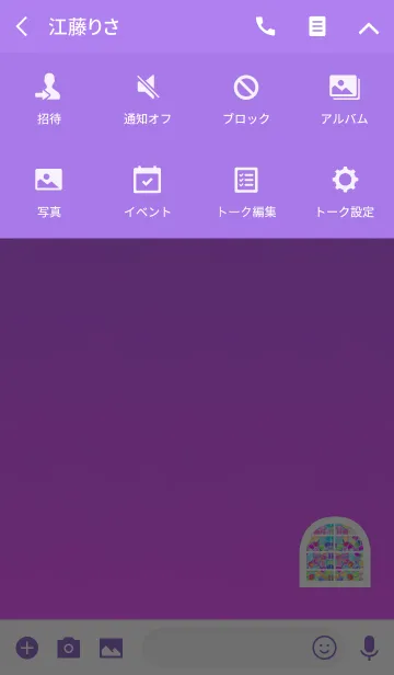 [LINE着せ替え] グラデステンドグラスピンクの画像4