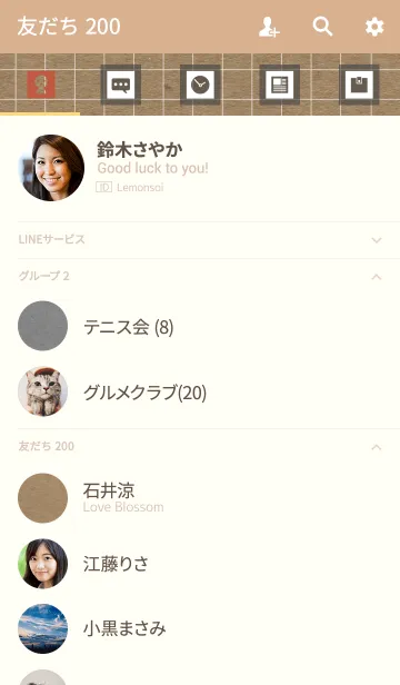 [LINE着せ替え] simple D 027の画像2