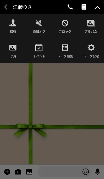 [LINE着せ替え] リボン/ブラック13の画像4