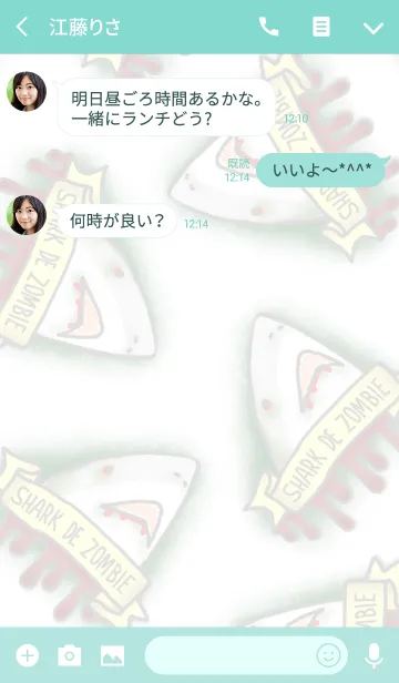 [LINE着せ替え] サメ de ゾンビの画像3