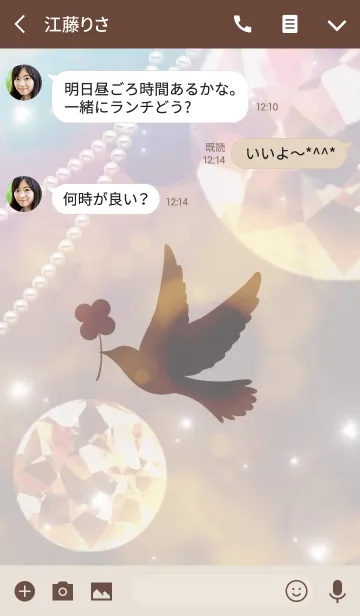 [LINE着せ替え] Antique Birdの画像3