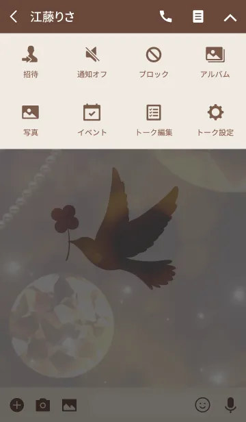 [LINE着せ替え] Antique Birdの画像4