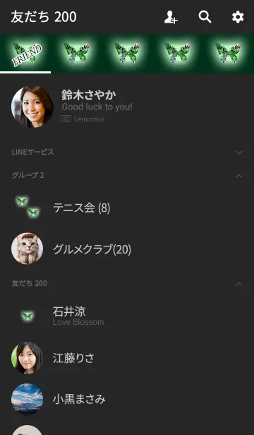 [LINE着せ替え] 幸運のクリスタルブルーグリーン蝶の画像2