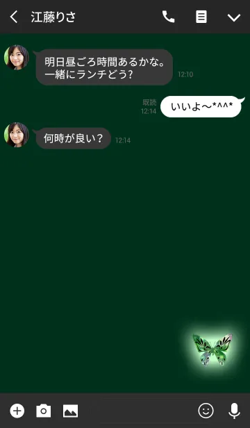 [LINE着せ替え] 幸運のクリスタルブルーグリーン蝶の画像3