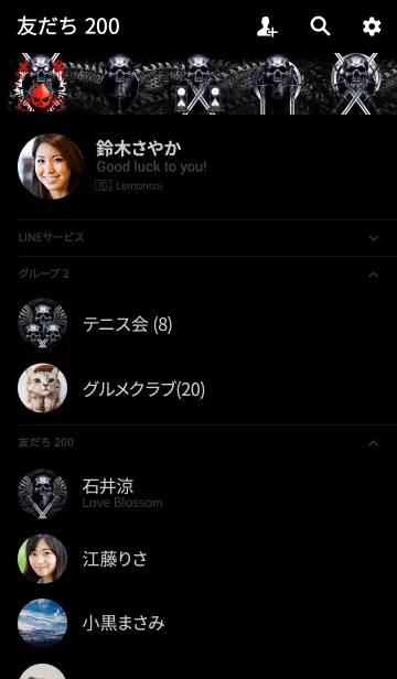 [LINE着せ替え] スカル・ナイト3の画像2