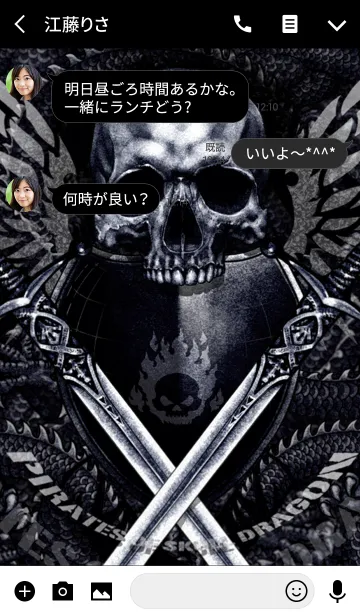 [LINE着せ替え] スカル・ナイト3の画像3