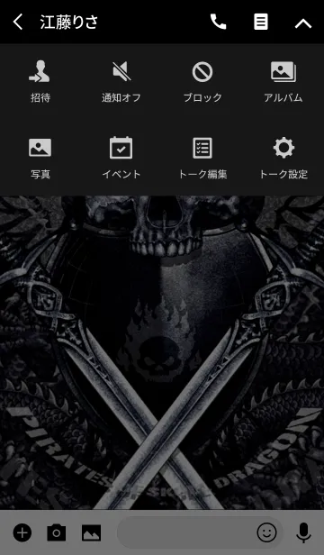 [LINE着せ替え] スカル・ナイト3の画像4