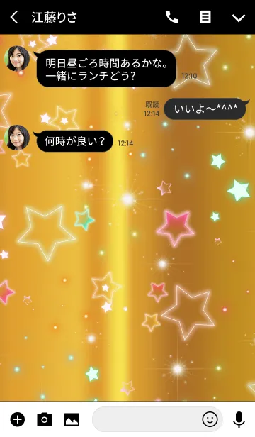 [LINE着せ替え] 全体運が上がる！キラキラ！の画像3