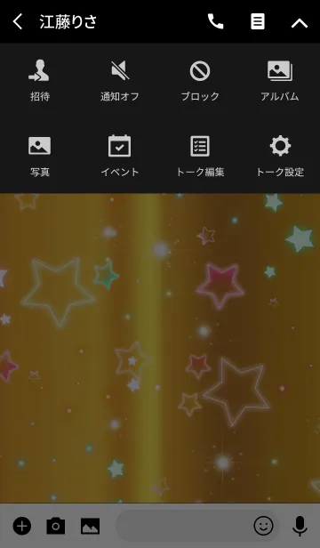 [LINE着せ替え] 全体運が上がる！キラキラ！の画像4