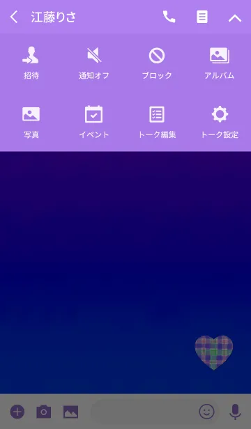 [LINE着せ替え] シンプル水彩チェックパープルの画像4