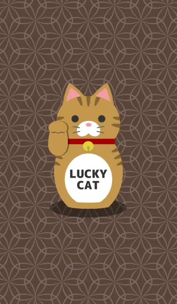 [LINE着せ替え] LUCKY CAT[トラ猫]の画像1