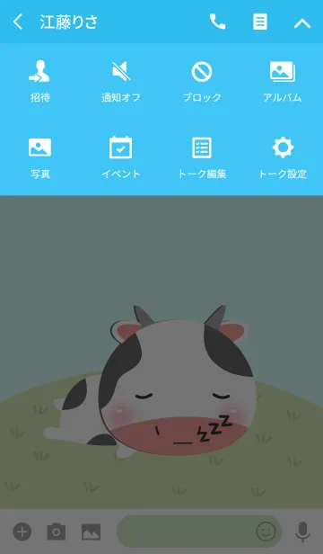 [LINE着せ替え] I'm cute Cow Theme(jp)の画像4