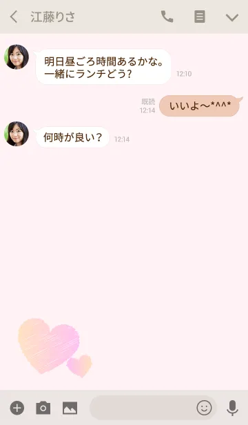 [LINE着せ替え] ベビー ピンク 刺繍 ハートの画像3